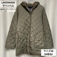 LAVENHAM ラベンハム裏起毛キルティングコート38M相当　※冬物売切価格