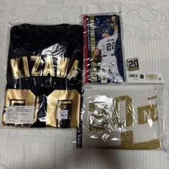 中日ドラゴンズ 高橋宏斗選手 WBC2023 ユニフォーム タオル セット