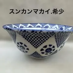 スンカンマカイ.沖縄の古い食器.磁器