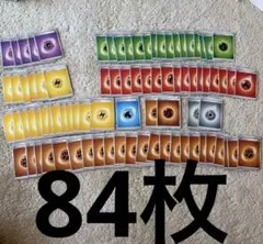 ポケモンカードゲーム 基本エネルギーカード 大量セット約120枚 - メルカリ
