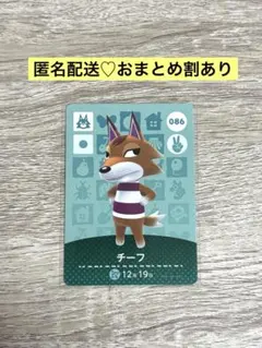 あいぼん様 リクエスト 3点 まとめ商品