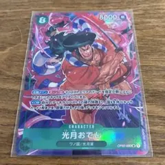 ワンピース　カード　キャラクター　緑デッキ