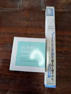 フロムココロ社　シロッシュハミガキ15g 歯ブラシ付き