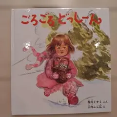 Item thumbnail for item 905558ed-6e94-41ce-b5fe-a3b86cfcd4fc