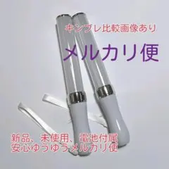 キンブレシート入りますペンライト、LED、15色カラー、「銀」1本*新品