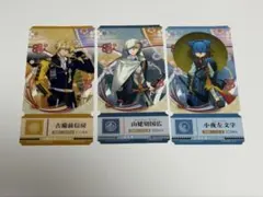 刀剣乱舞 チケットライクコレクション3点セット
