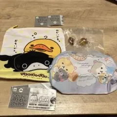 サンエックス　ポーチとめじるしアクセサリーセット