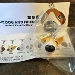 THE DOG AND FRIENDS めじるし　マスコット　コレクション①