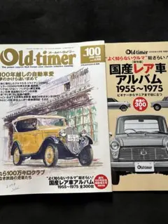 ひら様 リクエスト 2点 まとめ商品