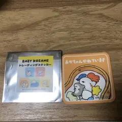 Item thumbnail for item bea07d01-f816-4c7a-a870-1fc618dd0a16