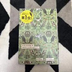 Item thumbnail for item 629aef85-ec39-4892-b6e8-8e7fde41c8da