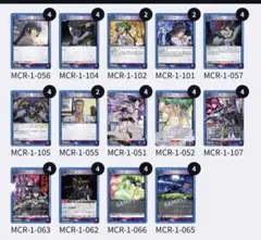 ユニアリ　青　マクロス　デッキ　強化確定　パーツ多数　週末セール