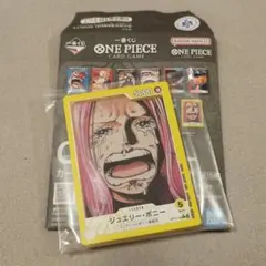 一番くじ　ワンピースカードゲーム G賞アクリルスタンド【ボニー】