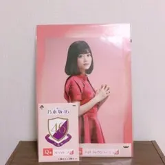 乃木坂 一番くじ 山下美月 フォトコレクション プロマイド