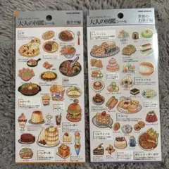 gen_8 様　専用⭐️