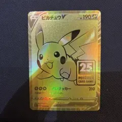 Item thumbnail for item 83cc7283-7b6b-4418-b5cb-d1157a0ad239