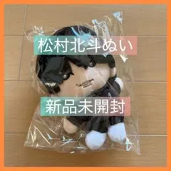 JSB3 CLASS トラベルピロー 第2期入場特典 ミニアクリルスタンド JSB3 CLASS トラベルピロー 第2期入場特典 ミニアクリルスタンド