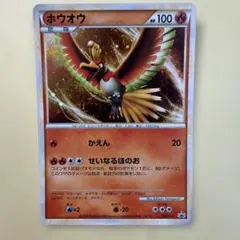 ホウオウ 048/L-P WCS2010 プロモ Ho-Oh promo - メルカリ