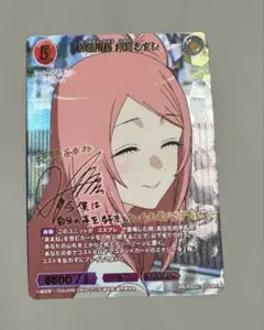 2026年最新】ビルディバイド -の人気アイテム - メルカリ