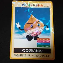 Item thumbnail for item 5b394f78-419d-44d2-aa81-674293a7a7da