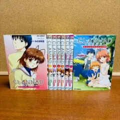 2026年最新】全8巻 CLANNADの人気アイテム - メルカリ