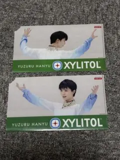 羽生結弦 ロッテ キシリトール クリアファイル 3枚セット - メルカリ