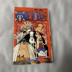 ONE PIECE 第25巻　初版