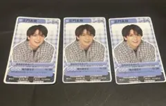 Aぇ！group 正門良規　切り抜きまとめ売り