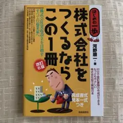2026年最新】河野順一の人気アイテム - メルカリ