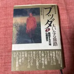 Item thumbnail for item 1c097d59-f605-4ea9-b15f-a24dda35a7a4