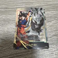 孫悟空(元気玉)(エナジーマーカー)】パラレル版1枚。ローダーにて発送