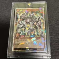 2026年最新】古代の機械巨人 オーバーラッシュの人気アイテム - メルカリ