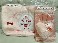 ハローキティ当りくじ ③トートバッグ ⑨バッグチャーム 2点セット