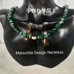 手作りマラカイトデザインネックレス SILVER 925