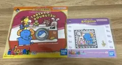 たべっ子どうぶつ　一番くじ