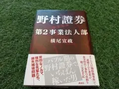 Item thumbnail for item adf1e2bf-c3a4-4b7b-a5c1-3a8a3a7b8a8f