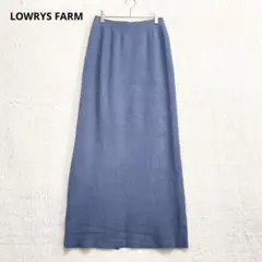 ローリーズファーム リブニットロングスカート F ブルー IラインP1100
