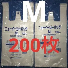 レジ袋乳白　M200枚　手提げ袋 買い物袋 ビニール袋 ゴミ袋エコバック137