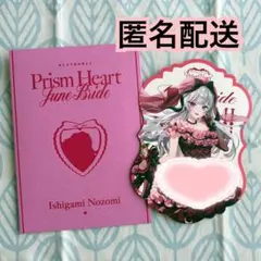 Item thumbnail for item 4e982a53-317b-40d5-99a6-09c3b1c02a6b