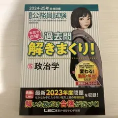 さくさくぱんだ様 リクエスト 2点 まとめ商品