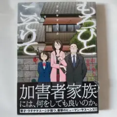 100 もろびとこぞりて