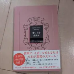 Item thumbnail for item e301d406-acd9-465f-92bc-3e50e2909252