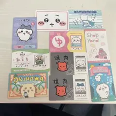 ちいかわ バラエティカード カードダス