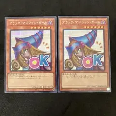 2025年最新】竜騎士ブラック・マジシャン・ガールの人気アイテム