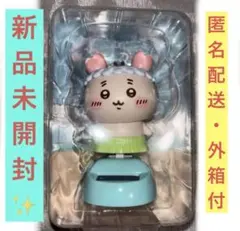 【新品未開封】 映画 ちいかわ プライズ ゆらゆらソーラー かにちゃん 古本屋