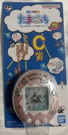 たまごっち 一番くじ C賞 てんしっちのたまごっちコンパクトミラー ピンク