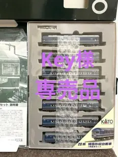 動作確認済KATO Nゲージ EF66ブルートレインセット ＋ 島式ホーム