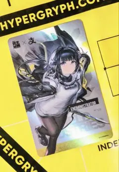 中国限定】アークナイツ：エンドフィールド 支付宝【主人公（女
