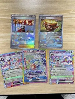 テラパゴスex SAR 大地の器モンボミラー
