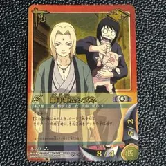 NARUTOカードゲーム 螺旋丸 千鳥 2枚セット - メルカリ